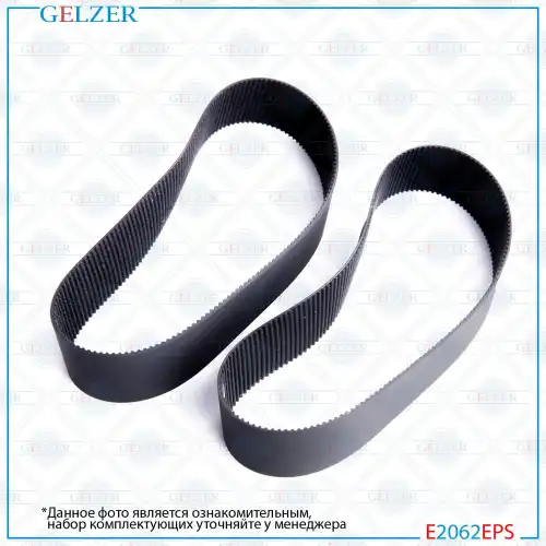 GELZER E2062EPS