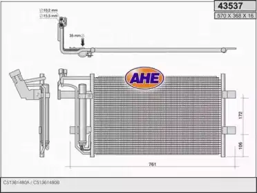 Конденсатор, кондиционер 43537 AHE