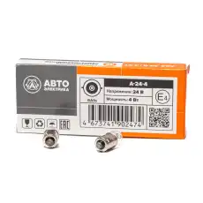 Автолампа АВТОКОМПОНЕНТ A24-4-1