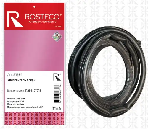 Уплотнитель двери ROSTECO 21216107018