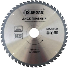 https://img.armtek.ru/img/article/707/70723214/230x230/70723214_0.webp