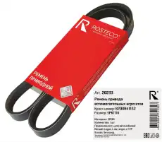 https://img.armtek.ru/img/article/707/70729159/230x230/70729159_0.webp