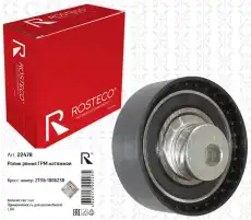 https://img.armtek.ru/img/article/707/70729888/230x230/70729888_0.webp