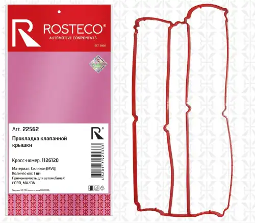 Прокладка клапанной крышки ROSTECO 1126120
