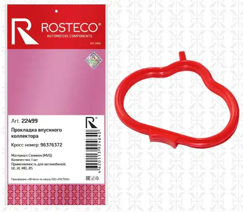 ROSTECO 96376372