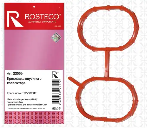 Прокладка коллектора ROSTECO S55013111