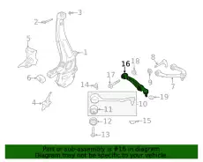 Деталь LR175395 LAND ROVER