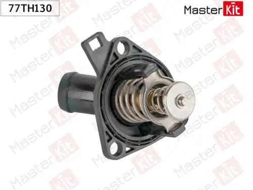 Термостат системы охлаждения MASTERKIT 77TH130