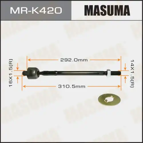 Рулевая тяга MASUMA MR-K420