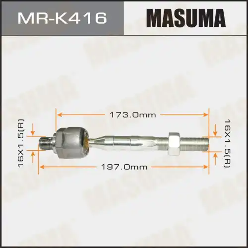 Рулевая тяга MASUMA MR-K416