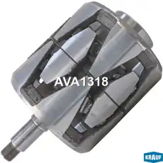 Ротор генератора AVA1318 KRAUF