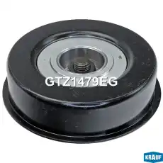 Ролик натяжителя GTZ1479EG KRAUF