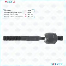Рулевая тяга GELZER M3806SS
