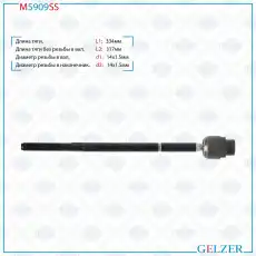 Рулевая тяга GELZER M5909SS