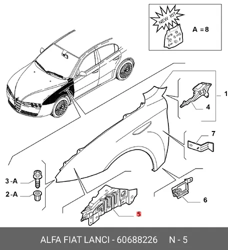 Крыло ALFA ROMEO 60688226