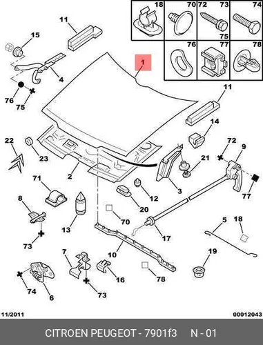 Капот двигателя 7901 F3 PSA