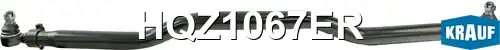Рулевая тяга KRAUF HQZ1067ER