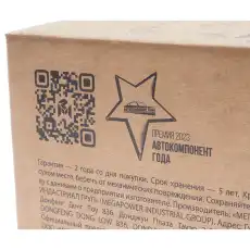 Шаровая опора MEGAPOWER 29020004