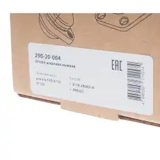 Шаровая опора MEGAPOWER 29020004