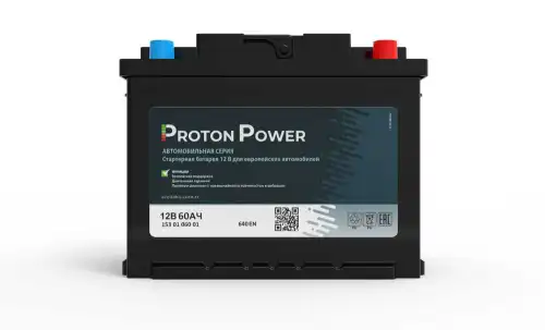 Аккумулятор PROTON POWER 1530106001