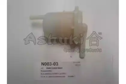 Топливный фильтр ASHUKI N003-03