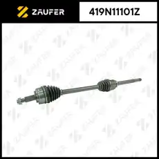 Вал приводной в сборе ZAUFER 419N11101Z