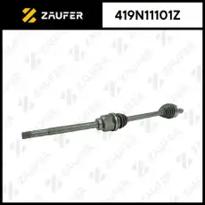 Вал приводной в сборе ZAUFER 419N11101Z
