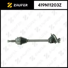 Вал приводной в сборе ZAUFER 419N11203Z