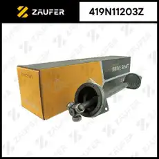 Вал приводной в сборе ZAUFER 419N11203Z