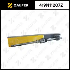 Вал приводной в сборе ZAUFER 419N11207Z