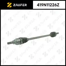 Вал приводной в сборе ZAUFER 419N11226Z