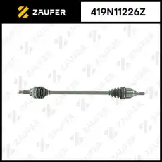 Вал приводной в сборе ZAUFER 419N11226Z