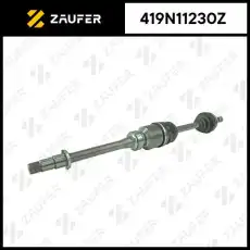 Вал приводной в сборе ZAUFER 419N11230Z