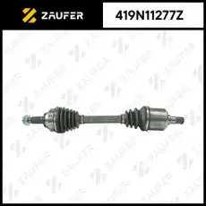 Вал приводной в сборе ZAUFER 419N11277Z