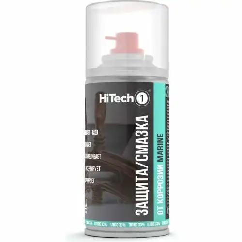 Смазка HITECH1 601