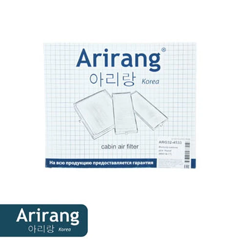 Салонный фильтр ARIRANG ARG32-4533