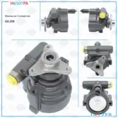Насос гидроусилителя руля GELZER H6501PA
