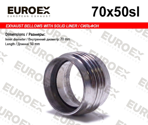 Гофра глушителя EUROEX 70X50SL L= d=