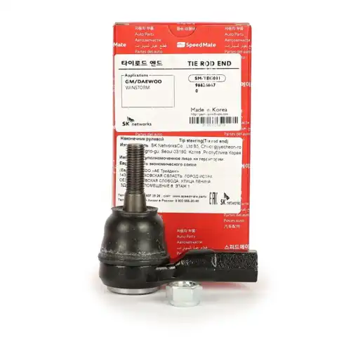 Рулевой наконечник SPEEDMATE SMTEG031