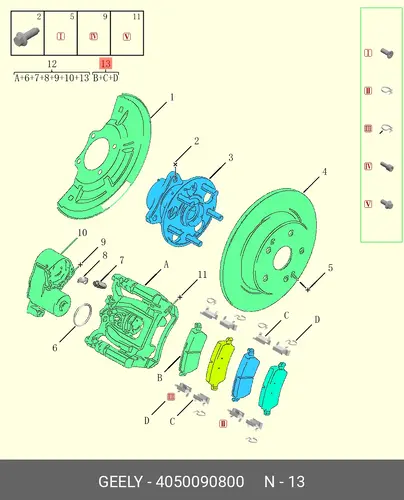 Тормозные колодки дисковые GEELY 4050090800