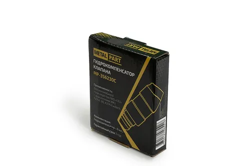 Гидрокомпенсатор METALPART 356230C