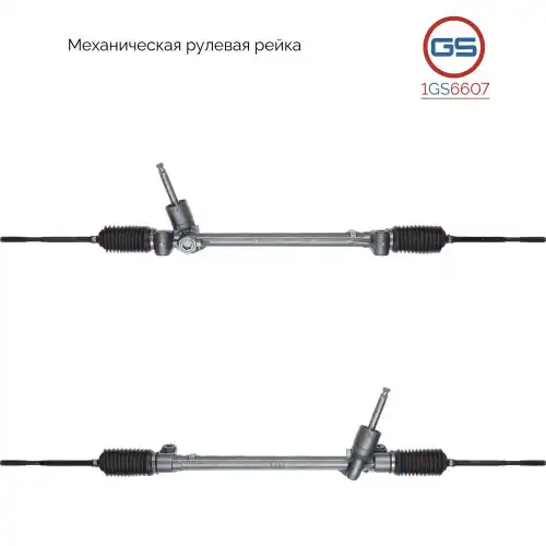 1GS6607 Рулевая рейка Suzuki Swift V 2016-