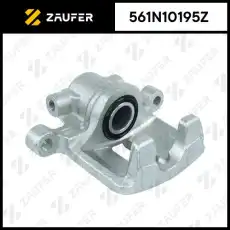 Суппорт тормозной ZAUFER 561N10195Z