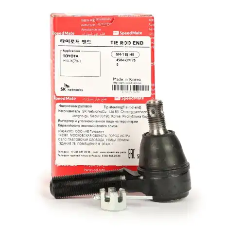 Рулевой наконечник SPEEDMATE SM-TEJ140