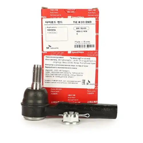 Рулевой наконечник SPEEDMATE SM-TEJ030