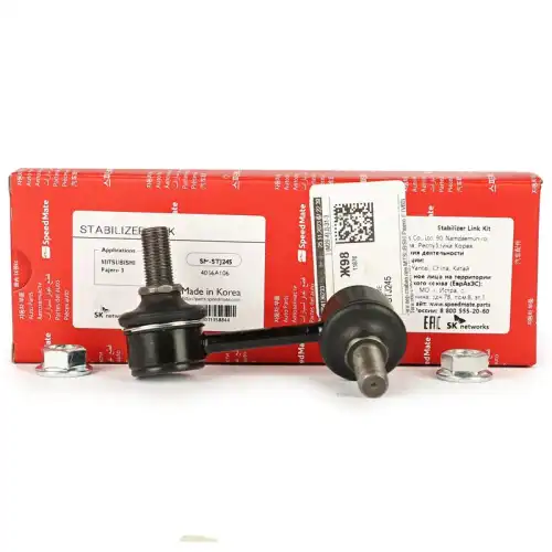 Тяга стабилизатора SPEEDMATE SM-STJ245