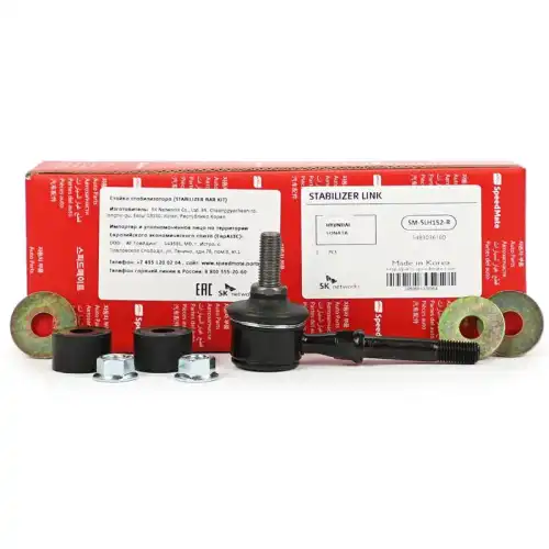 Тяга стабилизатора SPEEDMATE SM-SLH152