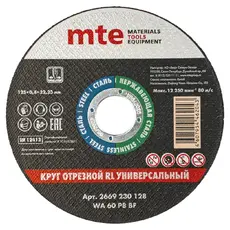 https://img.armtek.ru/img/article/719/71995950/230x230/71995950_0.webp