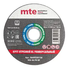 https://img.armtek.ru/img/article/719/71995951/230x230/71995951_0.webp