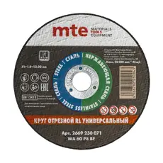 https://img.armtek.ru/img/article/719/71995952/230x230/71995952_0.webp